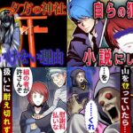【ゾッとするシリーズ】夕方に神社を訪れては行けない→もし行ったらどうなる？【怖い話】【まとめ】