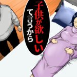 AIカレと結婚して妊娠した女性…→幸せだったはずが予想外の展開に…【怖い話/総集編】