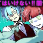 ダークウェブに〇〇の映像が流出！→現役のCIAと元殺し屋が闇サイトへ入ってみた結果