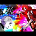 深夜の学校に忍び込んだらお化けに襲われてしまった！？