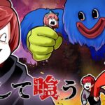 捕まったら殺される…！！人を襲う恐怖の怪人を倒して町を救え！