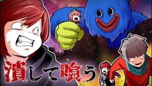 捕まったら殺される…！！人を襲う恐怖の怪人を倒して町を救え！