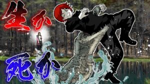 生きるか死ぬか？…リアル鬼ごっこサバイバル