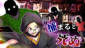 キャンプ泊していたら心霊現象多発？！さらに○○○に巻き込まれ…