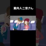 自分のドッペルゲンガーと出会った少女(前世の案内人二世)【ホラー】#shorts