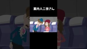 自分のドッペルゲンガーと出会った少女（前世の案内人二世）【ホラー】#shorts