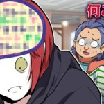 自分の頭の中が見えるとどうなるのか→考えが丸わかりと思いきや?!【可視化】