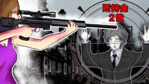 所持金が可視化されたらどうなるのか【総集編】