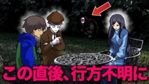 この３人のうち〇人が行方不明になります…遭遇したら...死ぬかもしれない怪異のせいで…