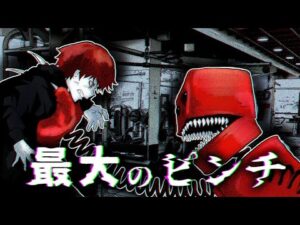 恐怖のびっくり箱『ボクシーブー』に襲われ捕まってしまった！このあと、どうなる？！