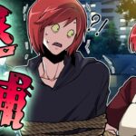 姉に警察を呼ばれ、まさかの逮捕？！気になる理由とは…？