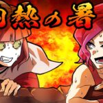 100°Cの超熱い世界に監禁された…!?急いで脱出しろ!