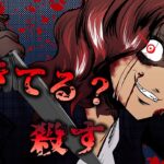 母親を151回刺してTikTokでバズった美少女...可愛いいけれどサイコパス【総集編】