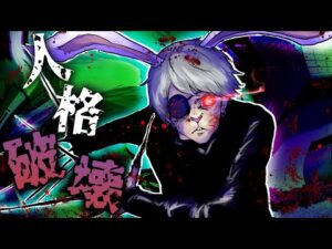 バーに現れた...狂気のウサギの女。殺し屋に起きた異変とは？