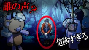 立ち入り禁止の心霊スポットに行ったら最後に苦しむ謎の声が聞こえた？【総集編】