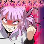 メンヘラすぎる先輩が発狂?!自己中にも程がある行動ばかり…