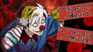 異世界に迷い込み衝撃的な世界がそこには広がっていた…この後の展開とは【総集編】