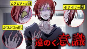 「足りない栄養素は○○」こんな症状が出たら要注意…見落とすと危険