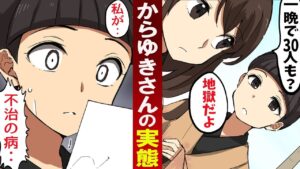【漫画】日本のタブー。黒歴史『からゆきさん』の時代へ行ったらどうなるのか。【総集編】