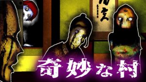 古代中国最凶の呪い...毒虫を殺し合わせる「蠱毒」。人間同士で蟲毒をやった結果
