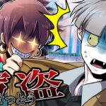 何でも欲しがるクレクレ隣人にロックオンされた探偵の末路…