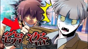 何でも欲しがるクレクレ隣人にロックオンされた探偵の末路…