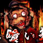 恐怖の「人喰い猿」に追いかけられる施設…絶望世界から脱出