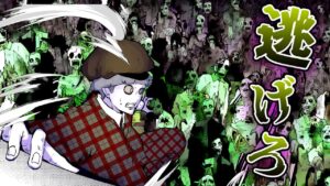 トラウマになるほど大量のゾンビに襲われまくるとどうなるのか…
