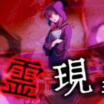 学校にいったらあまりにも不気味すぎる怪奇現象が起きた【総集編】