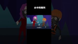 溺れて死ぬかも？水中探索#shorts