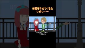 タダ飯目的のたかり女の末路#shorts