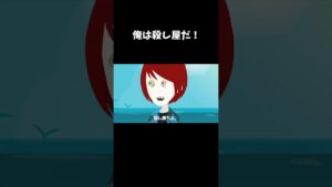 伝説の殺し屋に狙われた男#shorts