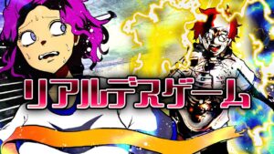 脱出成功率0%の無理ゲー。ビリになると、死ぬ？！