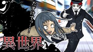 1日警察官になって事件の犯人を捕まえる！異世界に迷い込んだパトカー隊員