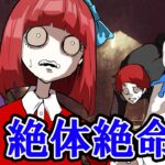 捕まったら人生終了..100年後に流行りそうな新ルールで鬼ごっこ業界