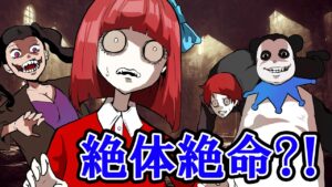 捕まったら人生終了..100年後に流行りそうな新ルールで鬼ごっこ業界