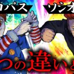 全部当てはまったら要注意…実はあなたの隣にいるかもしれない