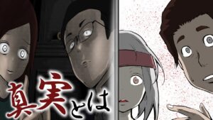 水質調査する部屋から突然何者かに腕をつかまれる緊急事態…謎の正体とは【総集編】