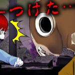 窓からのぞいてくる化け物に襲われる恐怖