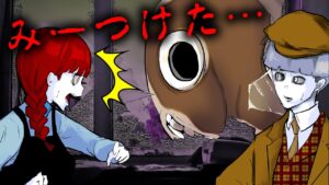 窓からのぞいてくる化け物に襲われる恐怖