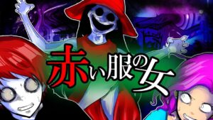 呪われた都市伝説に出会ってしまった殺し屋の末路【アクロバティックサラサラ】