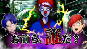 仲間に殺される。記憶がリセットされ全てを忘れた1日