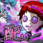 か…体が…動かない。洗脳されてしまった殺し屋