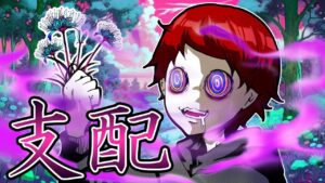 か…体が…動かない。洗脳されてしまった殺し屋