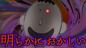 思わず背筋が凍るボーちゃんの裏設定【都市伝説】