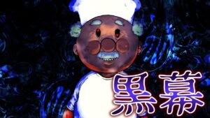 アンパンマン世界を裏で操っている人物はまさかの…