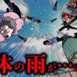 人肉の雨が降った日本最悪の衝突事故。真実に迫る…【実話】