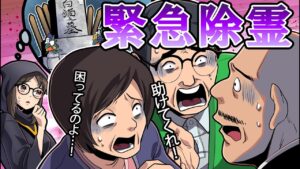 墓地で囁く霊…お墓に眠る者からの警告なのか？【総集編】