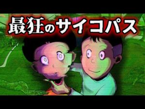 人気アニメのとんでもない裏設定…堀川くんというサイコパス