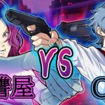 CIAジンVS復讐屋イメリア…激突。最強の敵！？【ストーリー総集編】